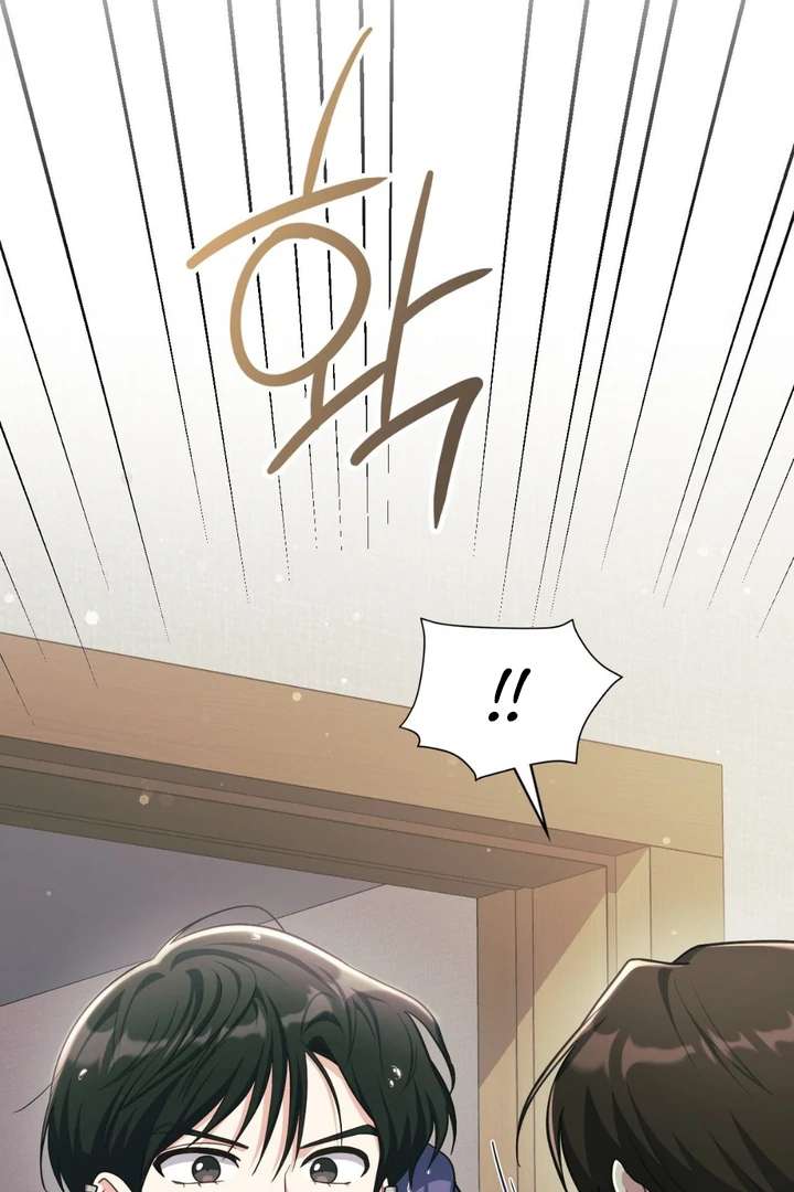 I’m Not Your Guide to Destiny Chapter 5 page 20 - 