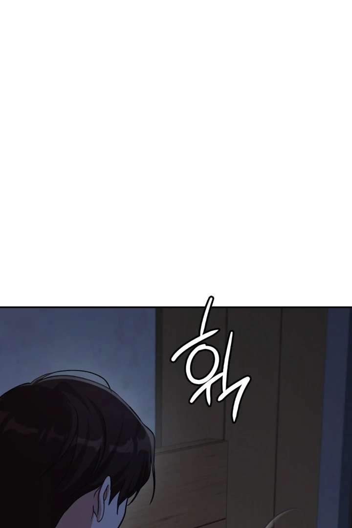 I’m Not Your Guide to Destiny Chapter 5 page 37 - 