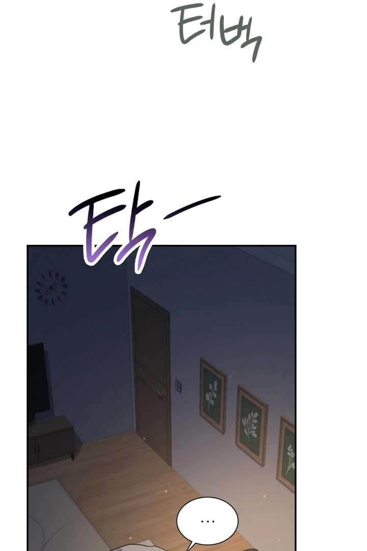 I’m Not Your Guide to Destiny Chapter 5 page 72 - 