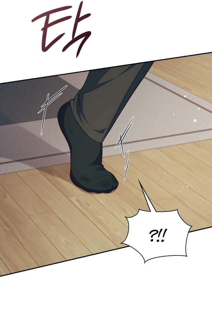 I’m Not Your Guide to Destiny Chapter 5 page 100 - 