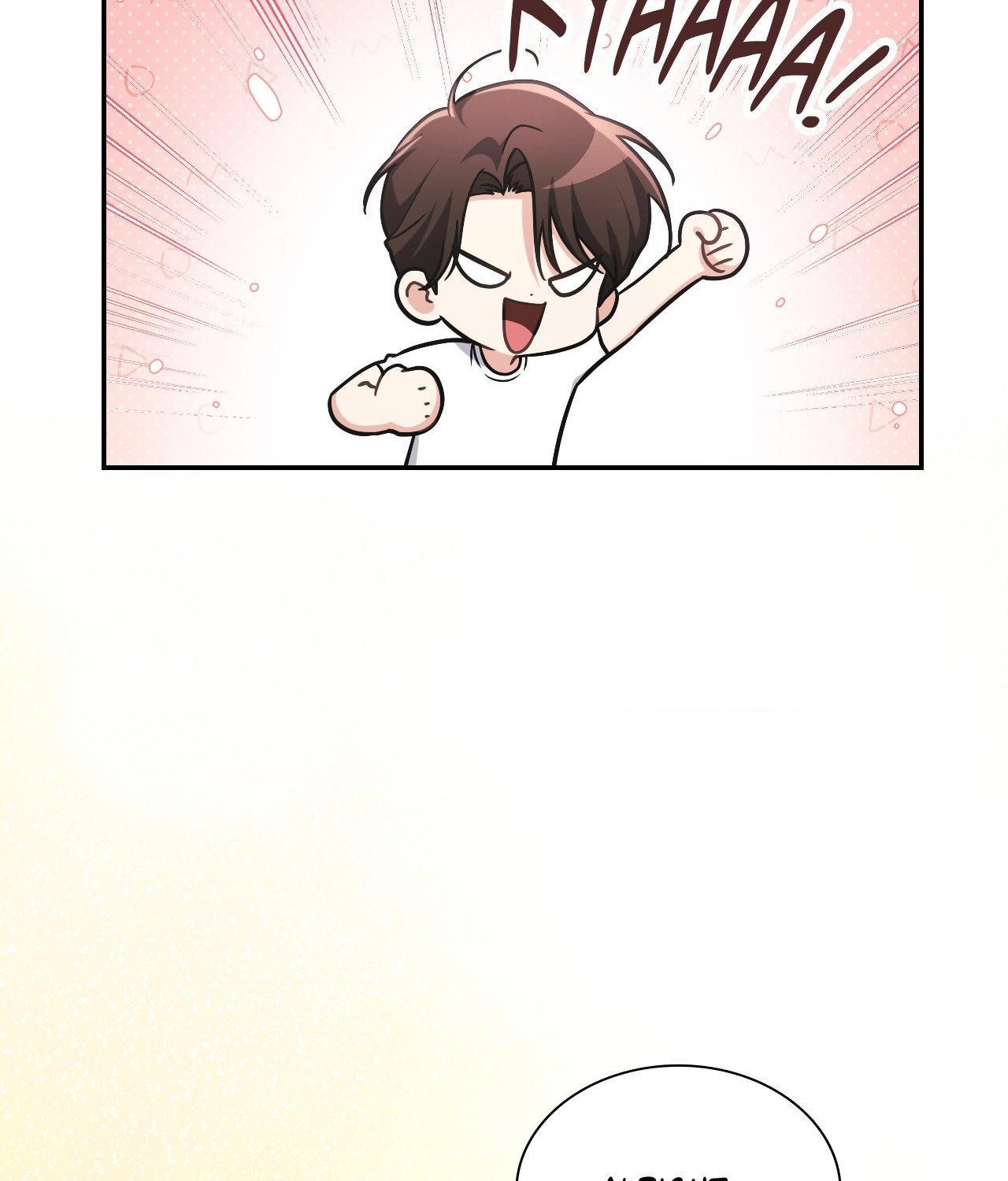 I’m Not Your Guide to Destiny Chapter 6.1 page 32 - 
