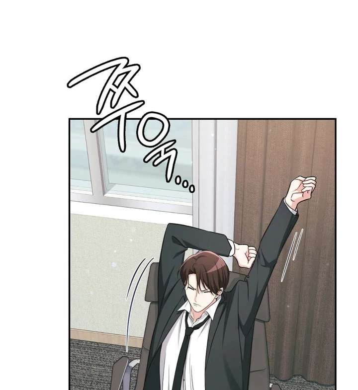 I’m Not Your Guide to Destiny Chapter 6 page 14 - 