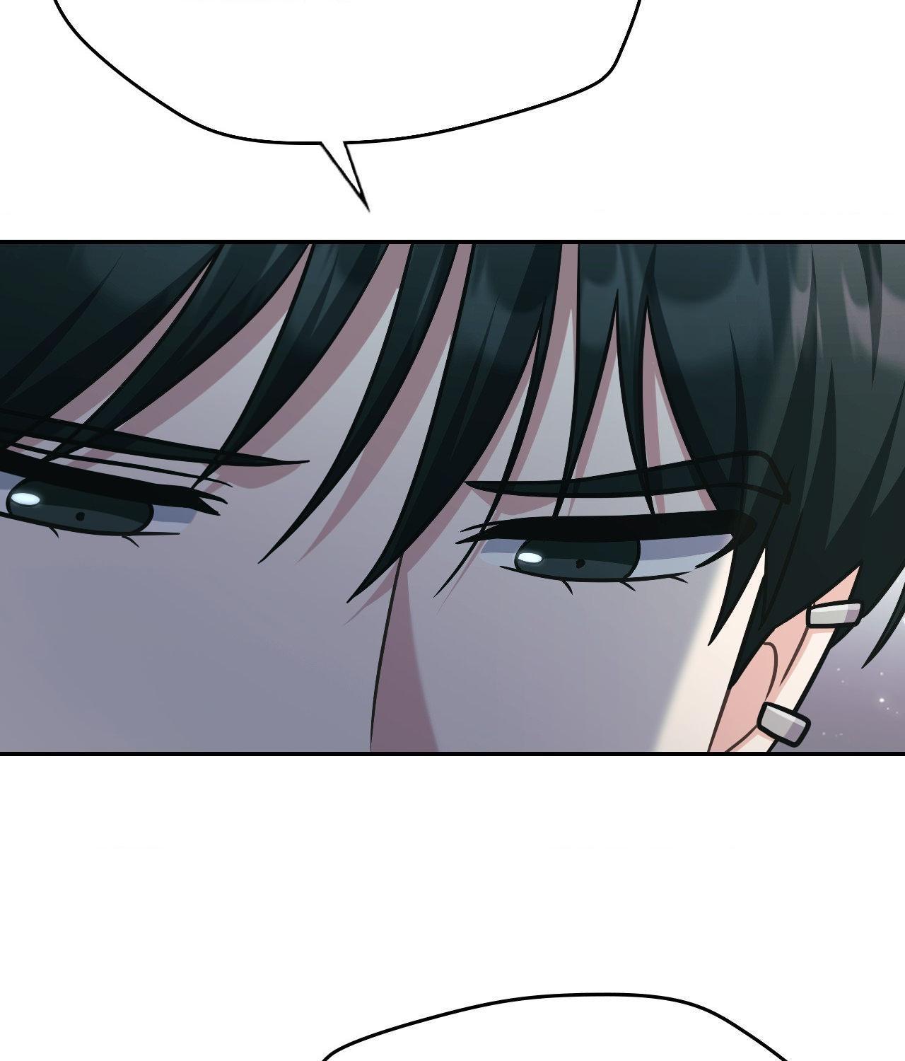 I’m Not Your Guide to Destiny Chapter 7.1 page 107 - 