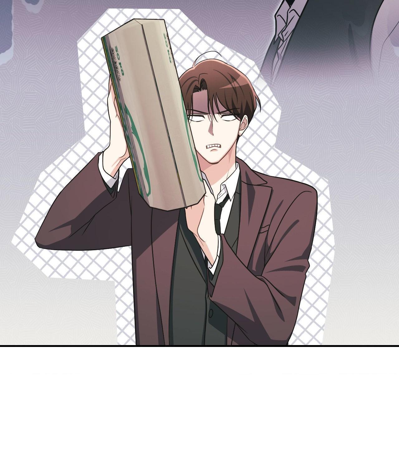 I’m Not Your Guide to Destiny Chapter 7.1 page 60 - 
