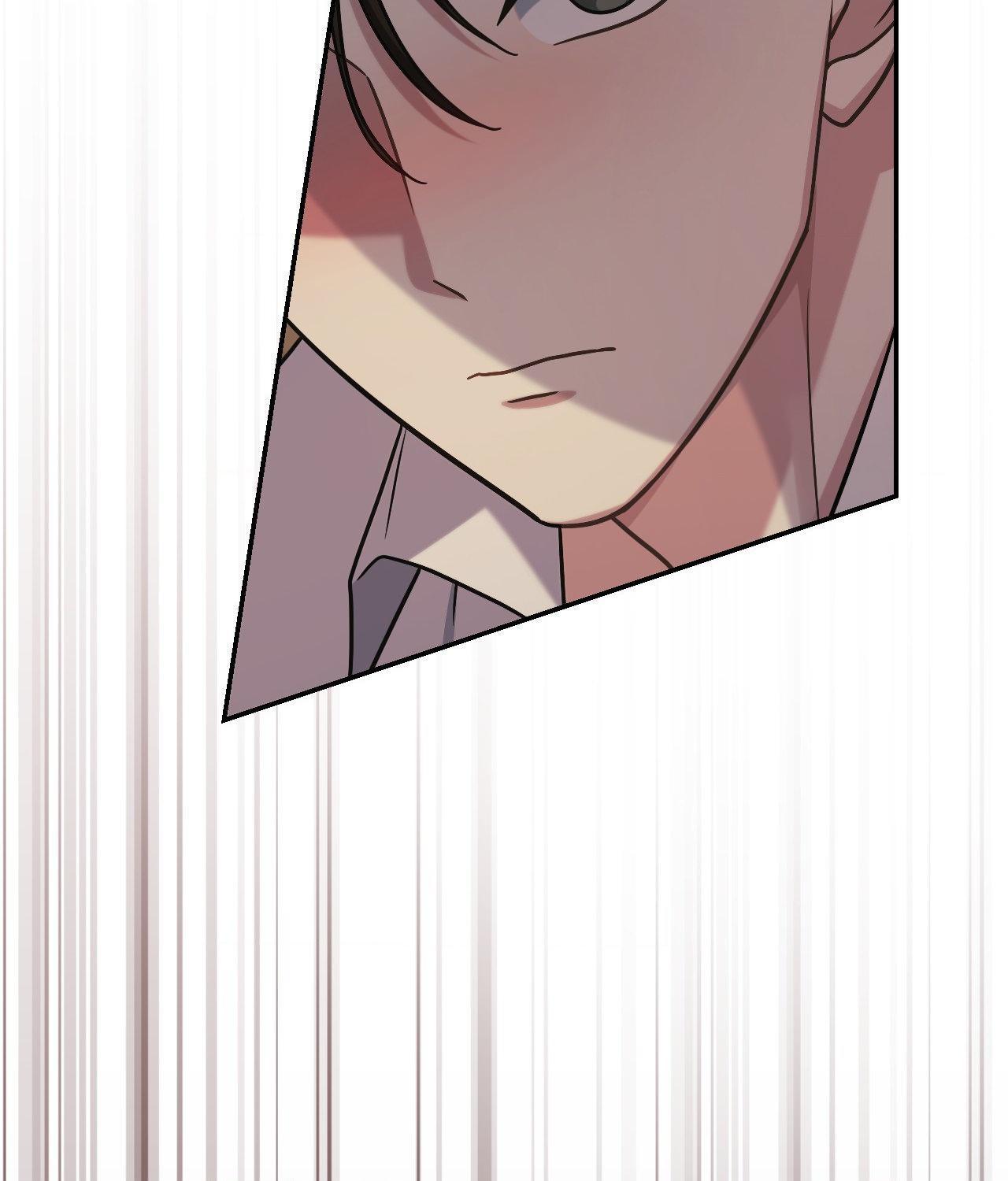 I’m Not Your Guide to Destiny Chapter 8.1 page 17 - 