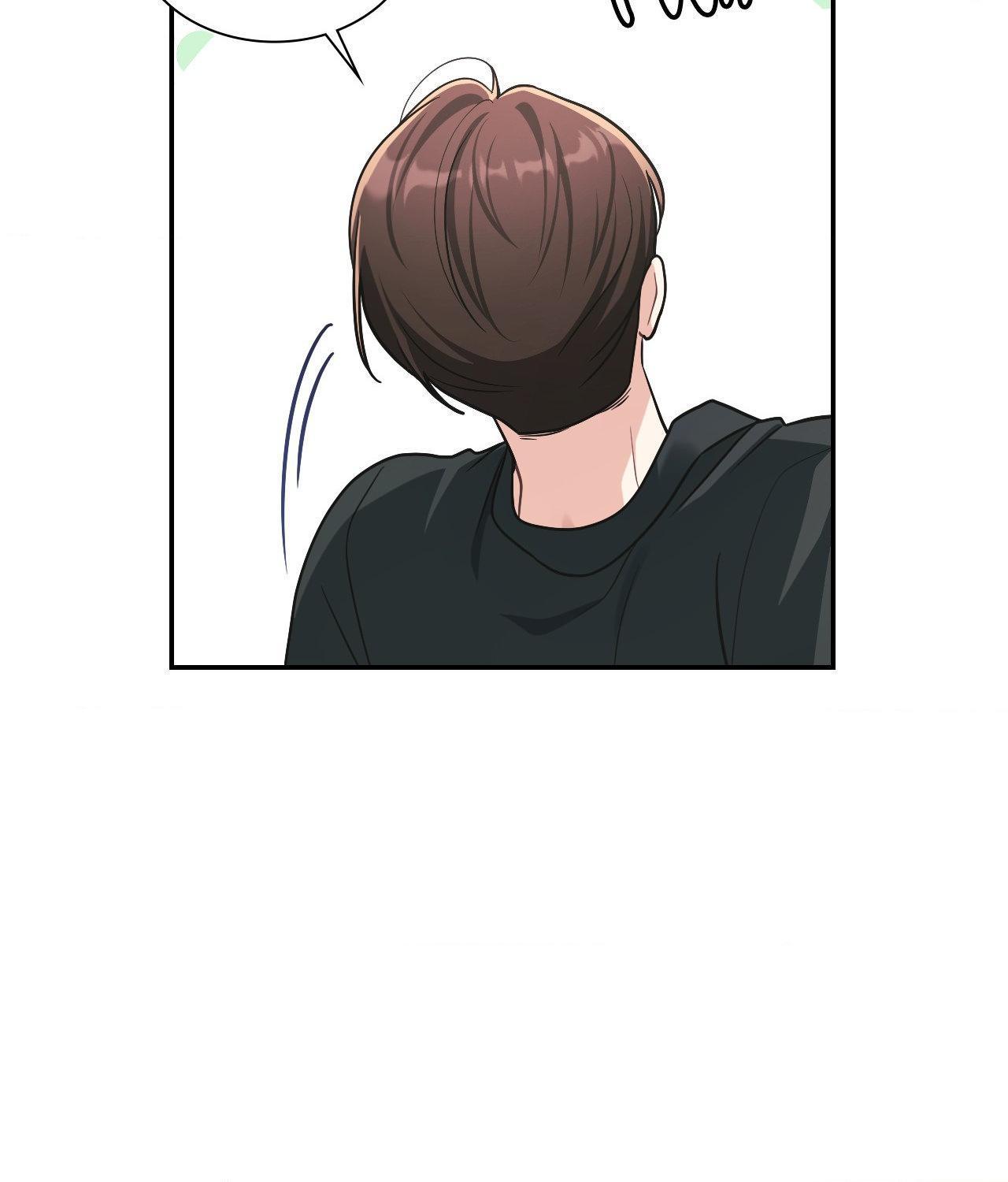 I’m Not Your Guide to Destiny Chapter 9.1 page 12 - 