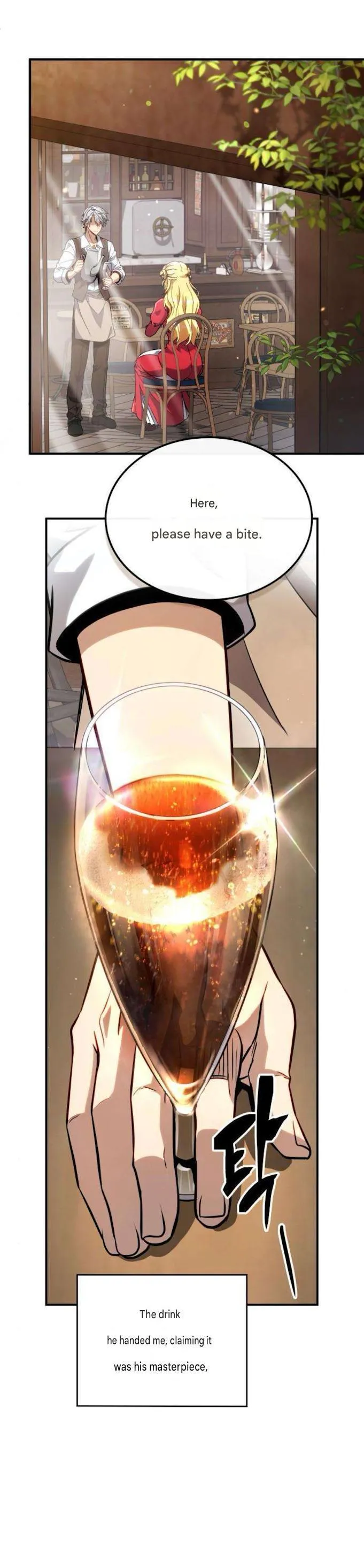 I’m Quitting Everything and Selling Cola Chapter 0 page 2 - 
