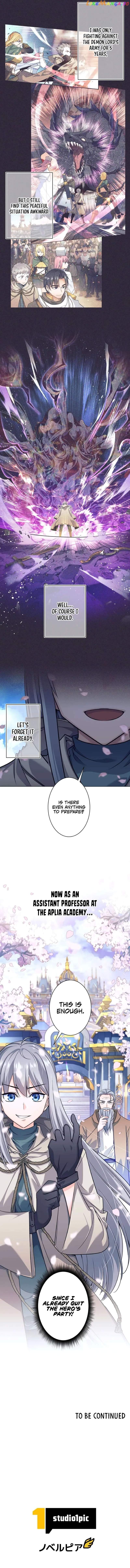 I’m Quitting the Hero’s Party Chapter 1 page 15 - 