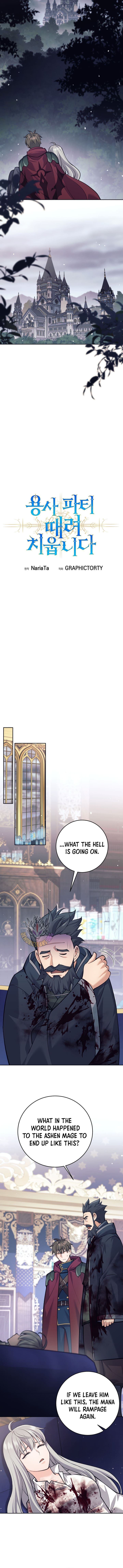 I’m Quitting the Hero’s Party Chapter 101 page 9 - 