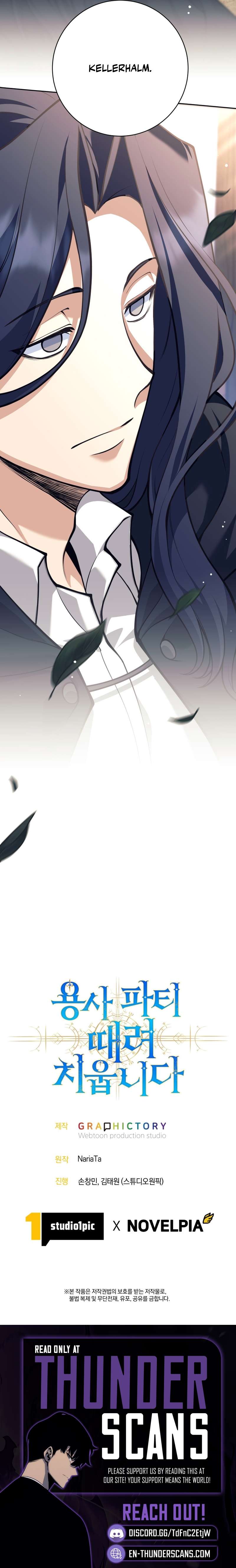 I’m Quitting the Hero’s Party Chapter 116 page 15 - 