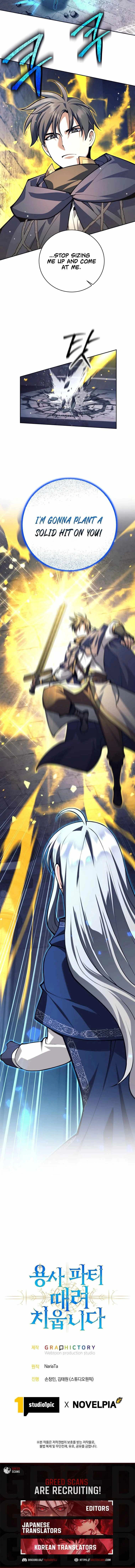 I’m Quitting the Hero’s Party Chapter 125 page 10 - 