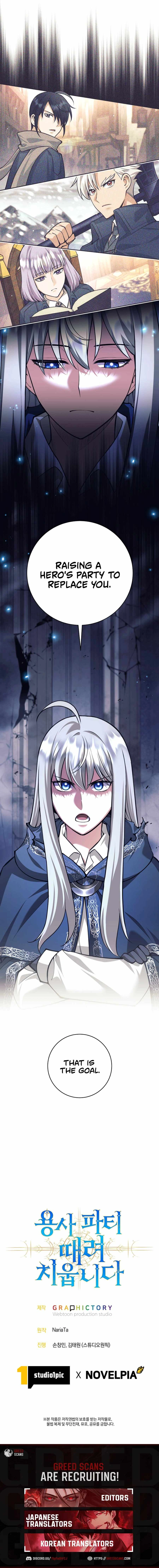 I’m Quitting the Hero’s Party Chapter 127 page 9 - 