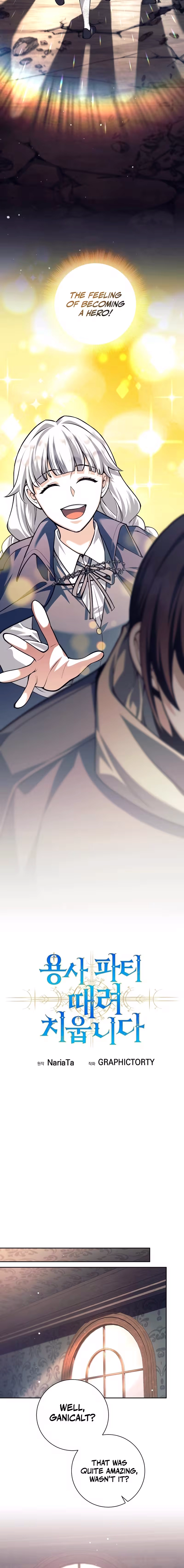 I’m Quitting the Hero’s Party Chapter 139 page 9 - 