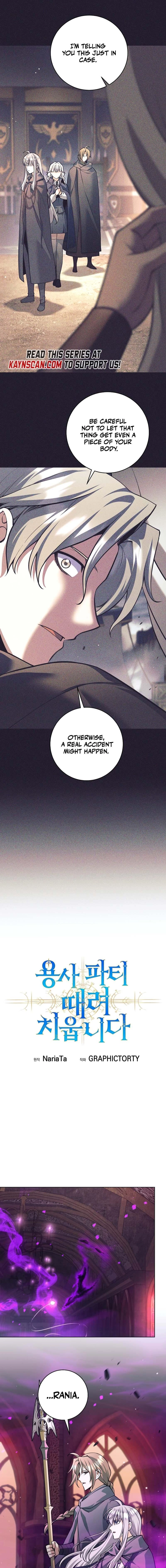 I’m Quitting the Hero’s Party Chapter 143 page 7 - 