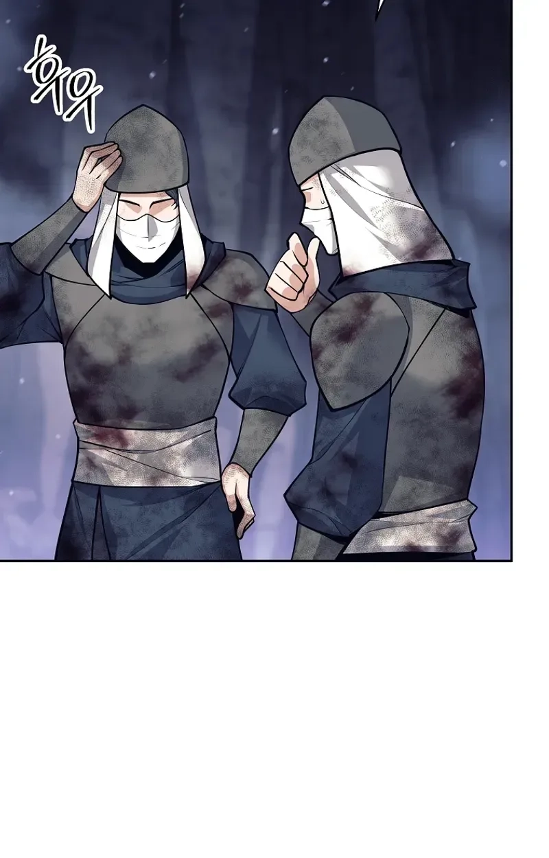 I’m Quitting the Hero’s Party Chapter 146 page 5 - 
