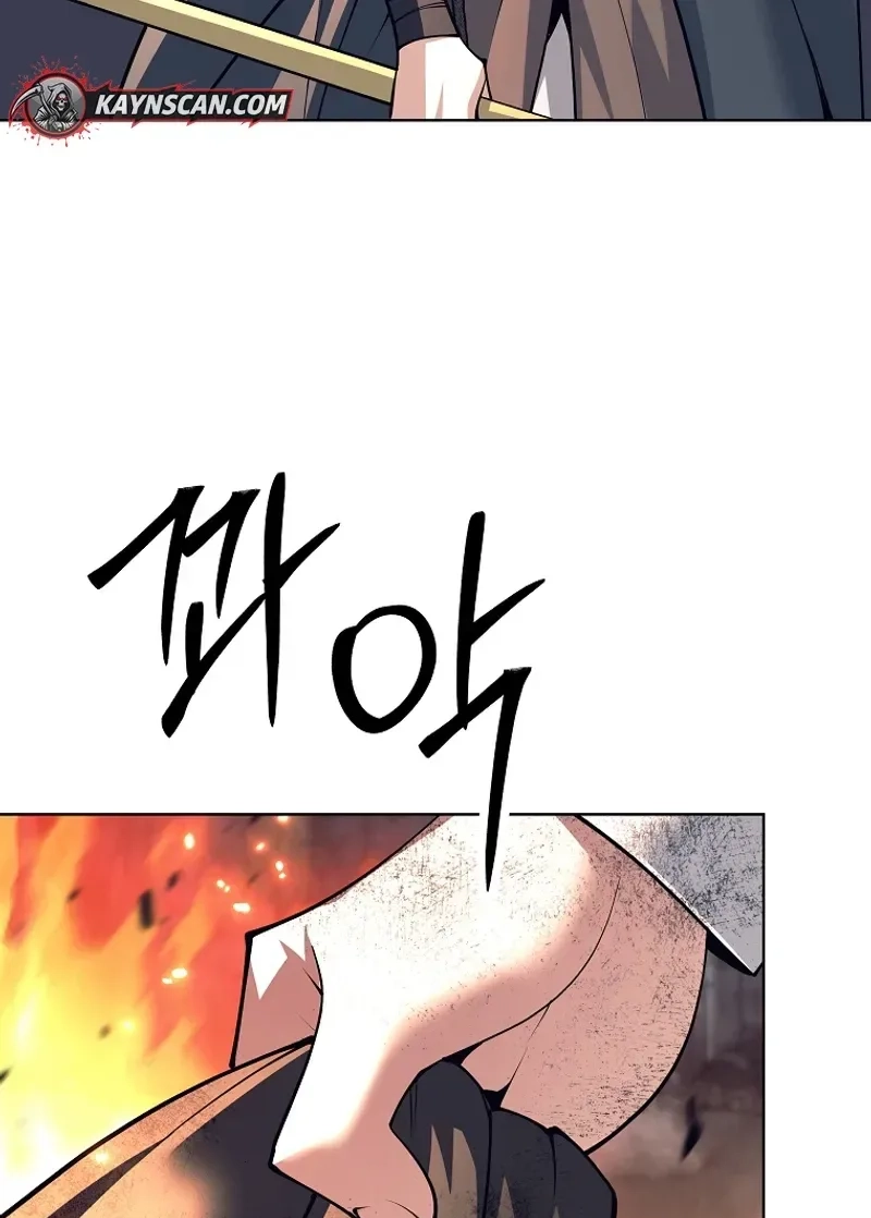 I’m Quitting the Hero’s Party Chapter 147 page 51 - 