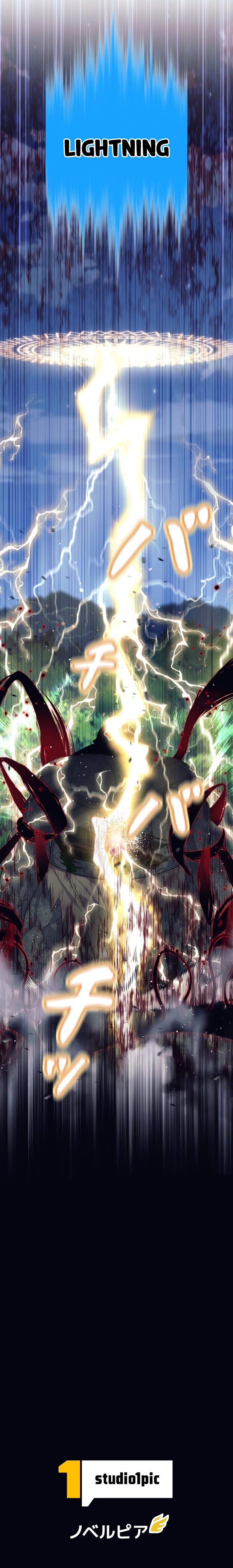 I’m Quitting the Hero’s Party Chapter 18 page 14 - 