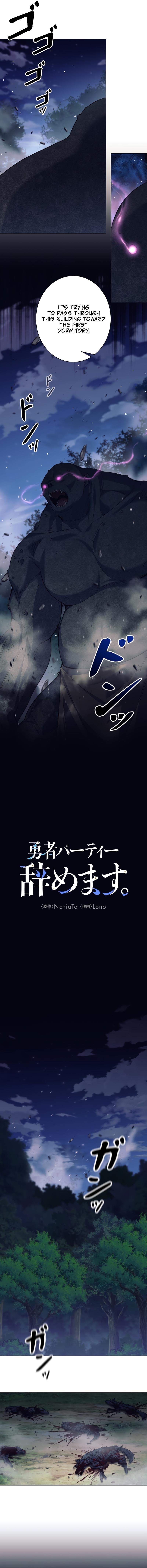 I’m Quitting the Hero’s Party Chapter 18 page 5 - 