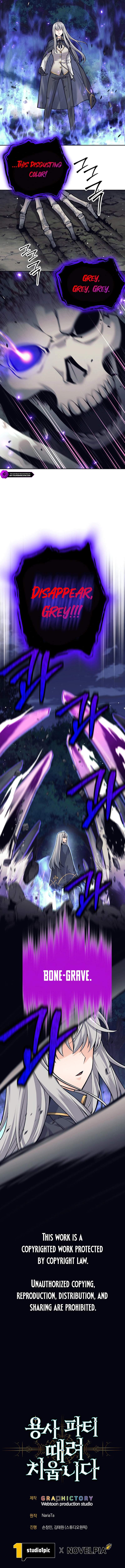 I’m Quitting the Hero’s Party Chapter 31 page 14 - 