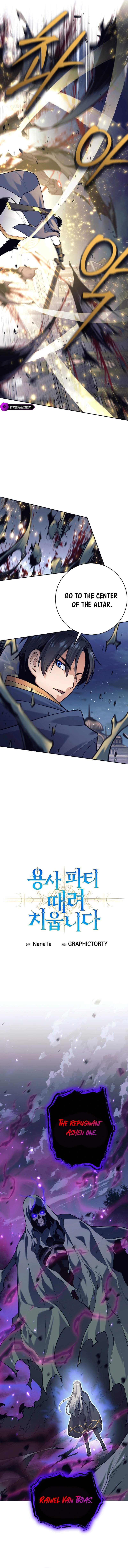 I’m Quitting the Hero’s Party Chapter 31 page 3 - 
