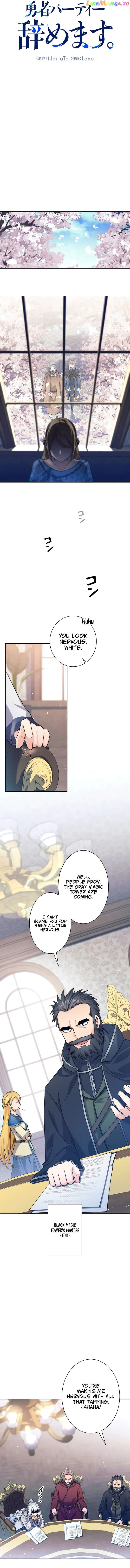 I’m Quitting the Hero’s Party Chapter 4 page 5 - 