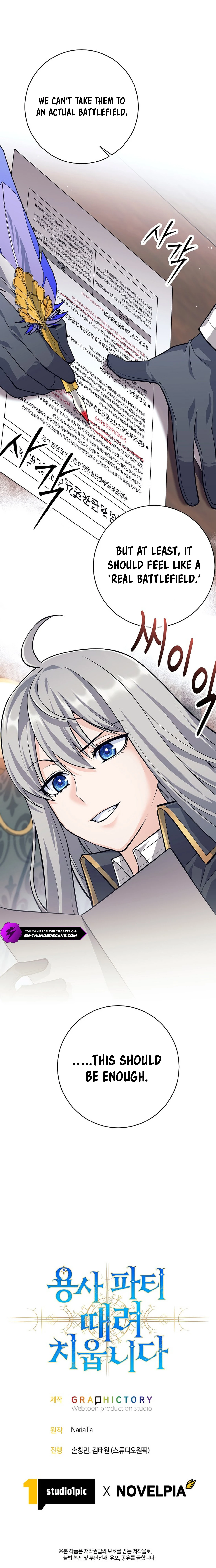 I’m Quitting the Hero’s Party Chapter 47 page 22 - 