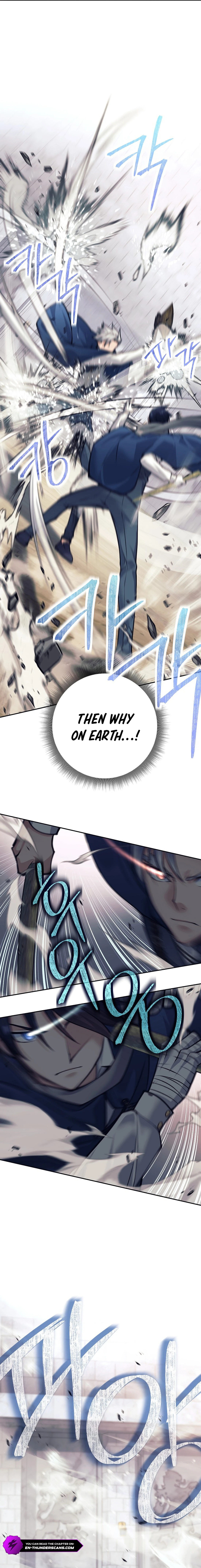I’m Quitting the Hero’s Party Chapter 47 page 5 - 