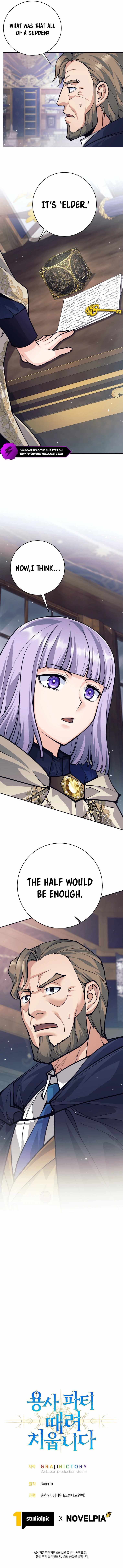 I’m Quitting the Hero’s Party Chapter 53 page 14 - 