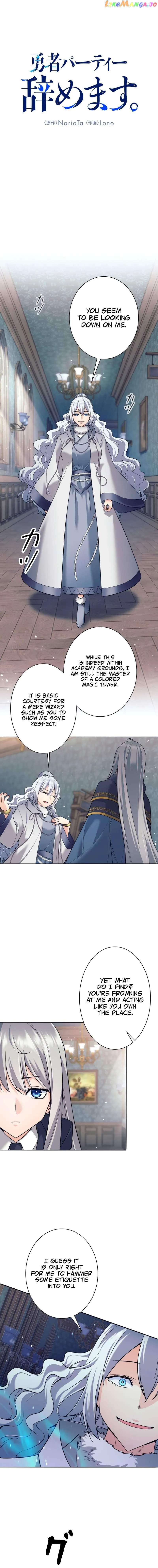 I’m Quitting the Hero’s Party Chapter 8 page 2 - 