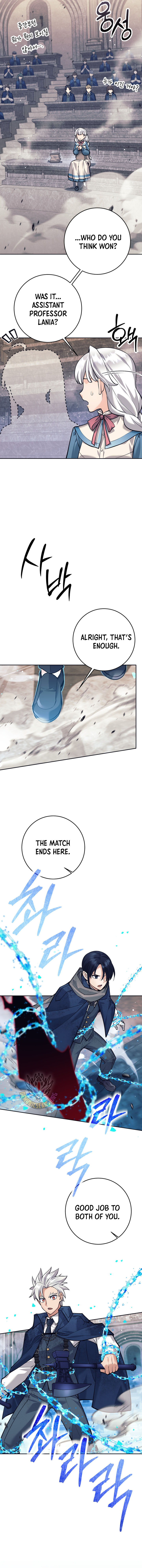 I’m Quitting the Hero’s Party Chapter 93 page 2 - 