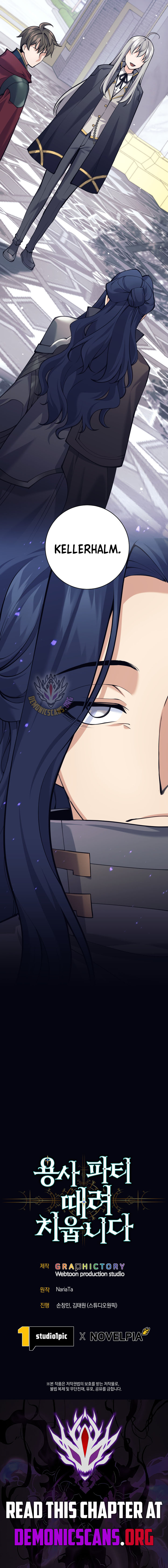 I’m Quitting the Hero’s Party Chapter 95 page 16 - 