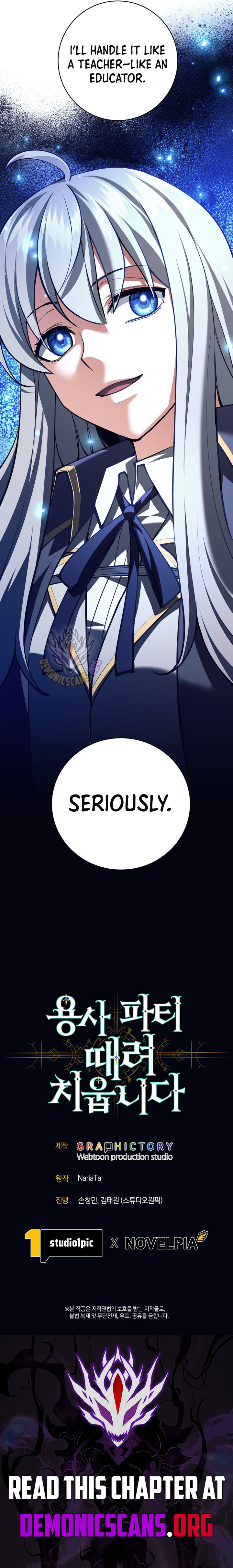 I’m Quitting the Hero’s Party Chapter 96 page 15 - 