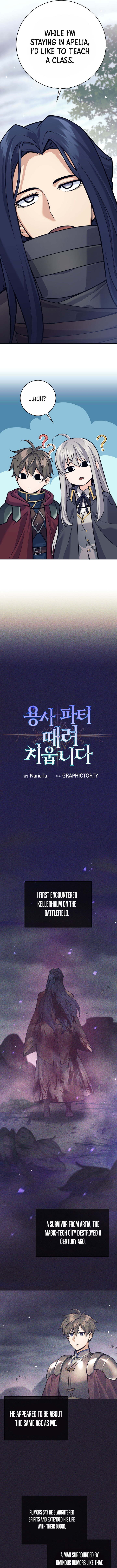 I’m Quitting the Hero’s Party Chapter 96 page 6 - 