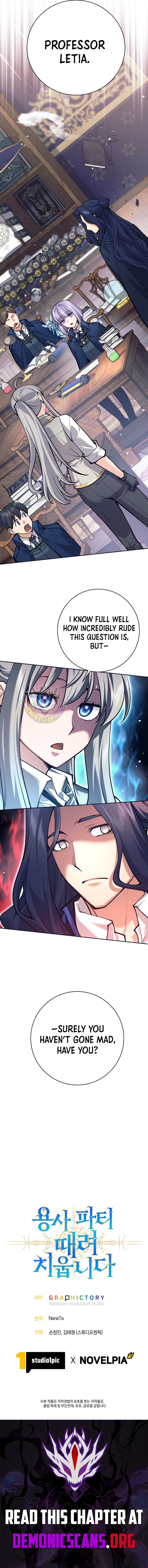 I’m Quitting the Hero’s Party Chapter 98 page 14 - 
