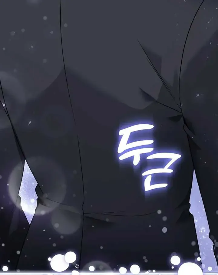 I’m Ready for Divorce! Chapter 1.1 page 108 - 