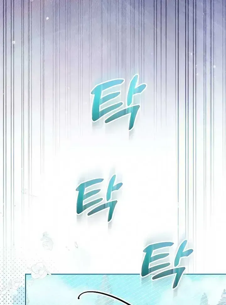I’m Ready for Divorce! Chapter 1.3 page 142 - 