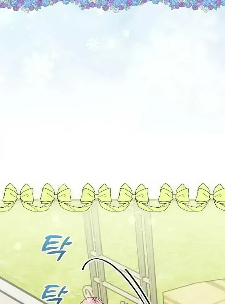 I’m Ready for Divorce! Chapter 1.7 page 133 - 
