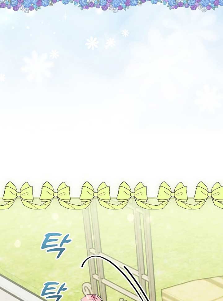 I’m Ready for Divorce! Chapter 1 page 133 - 
