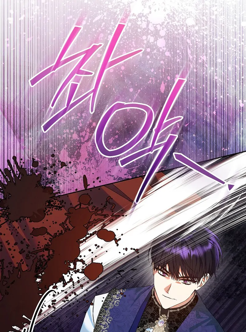 I’m Ready for Divorce! Chapter 18 page 18 - 