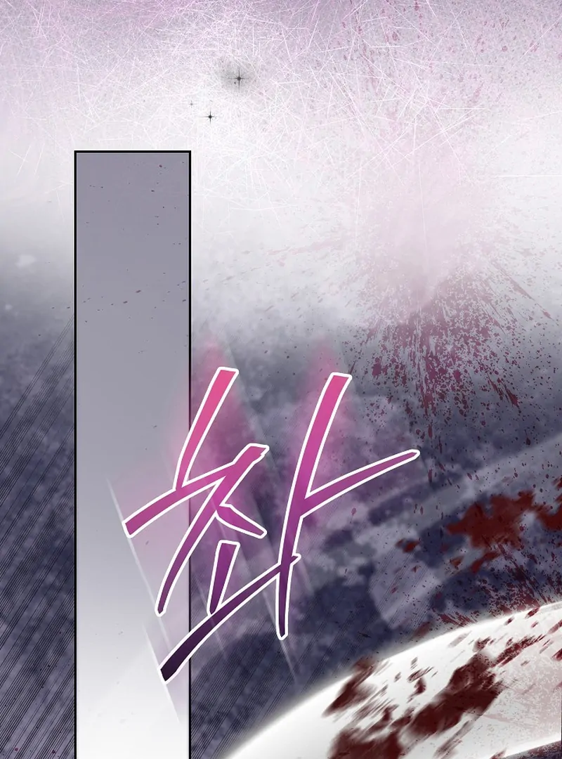 I’m Ready for Divorce! Chapter 18 page 6 - 