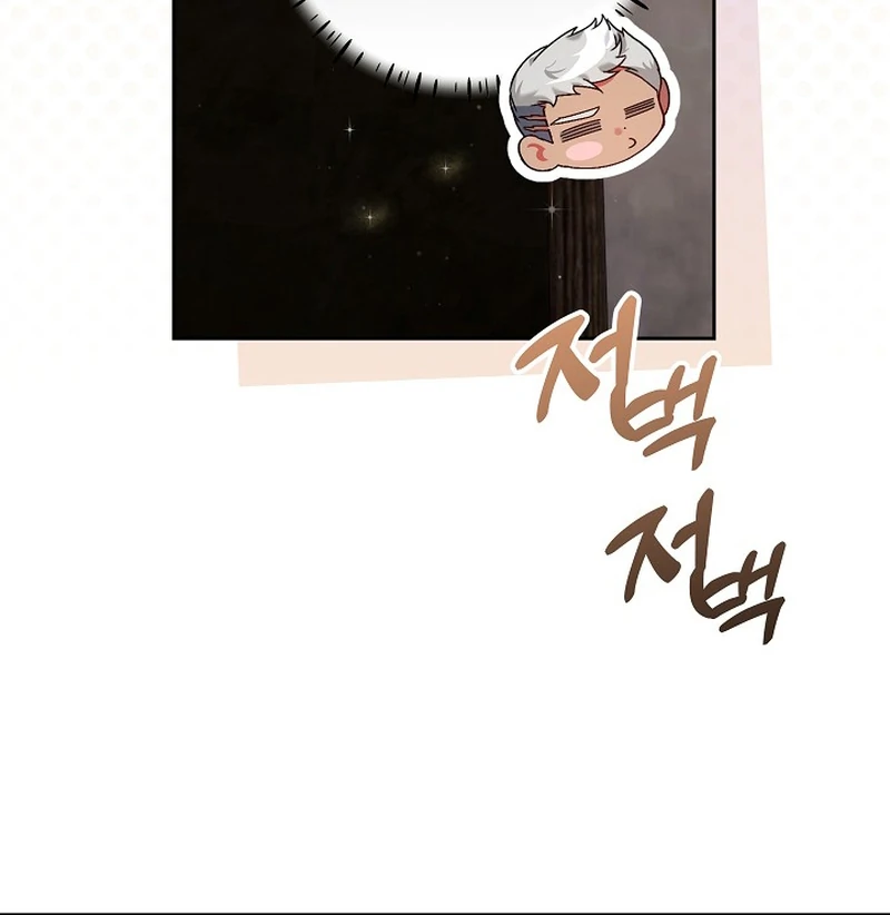I’m Ready for Divorce! Chapter 18 page 57 - 