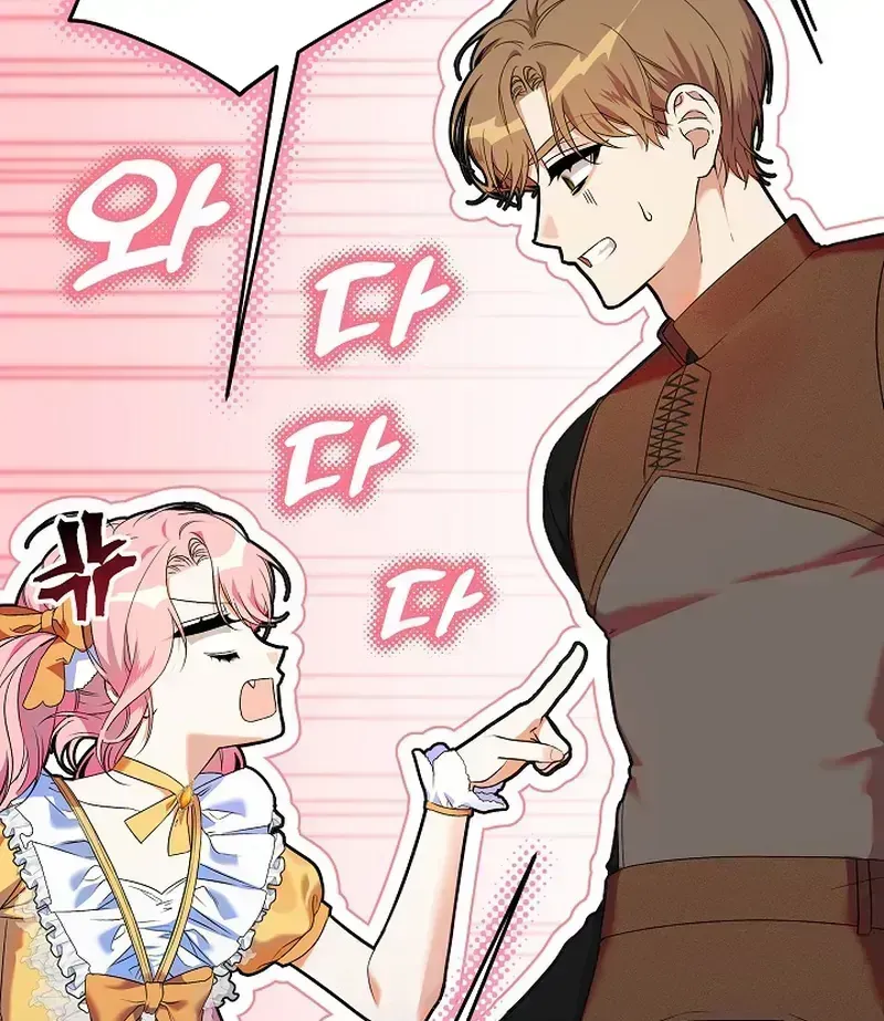 I’m Ready for Divorce! Chapter 2.2 page 53 - 