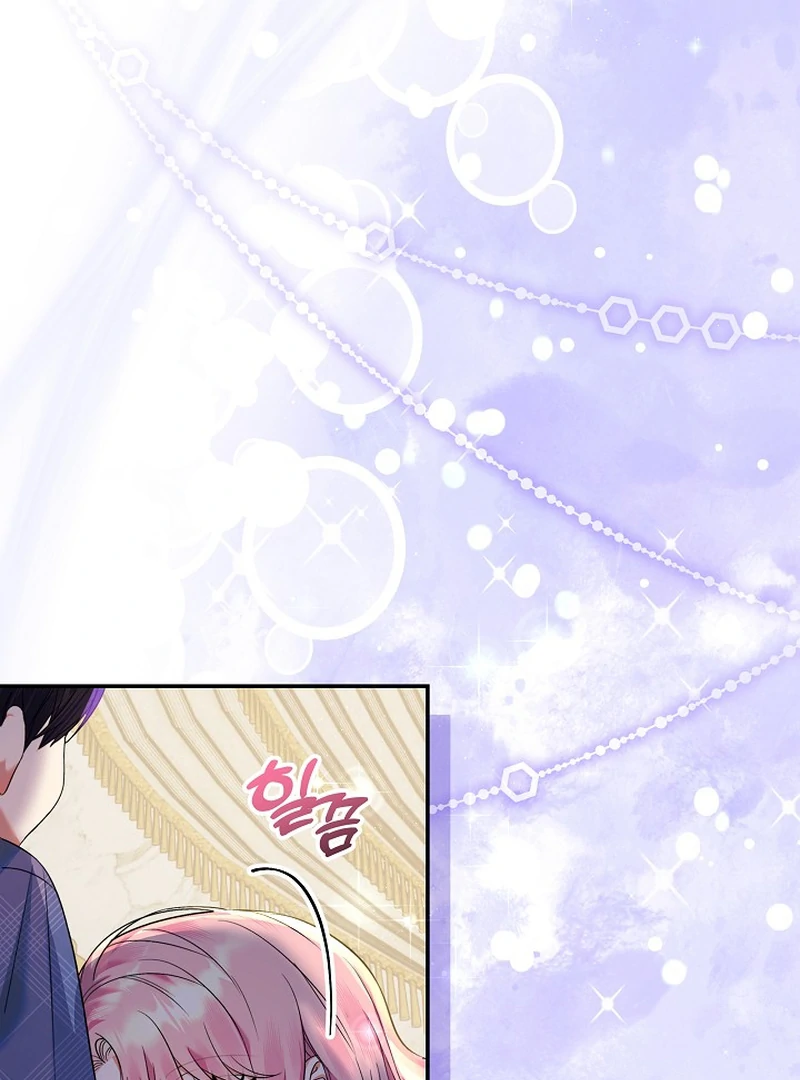 I’m Ready for Divorce! Chapter 2 page 80 - 