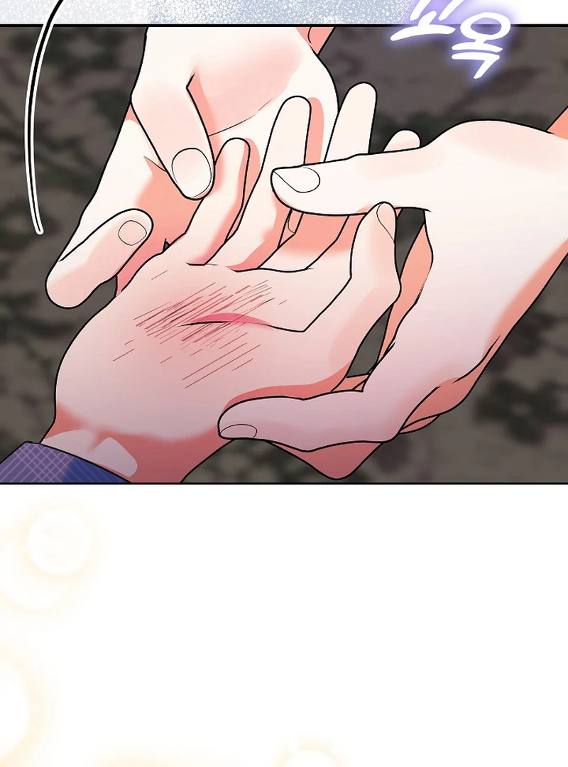 I’m Ready for Divorce! Chapter 2 page 93 - 