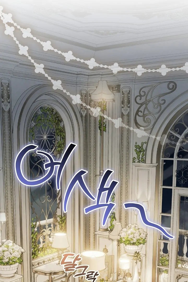 I’m Ready for Divorce! Chapter 20 page 22 - 