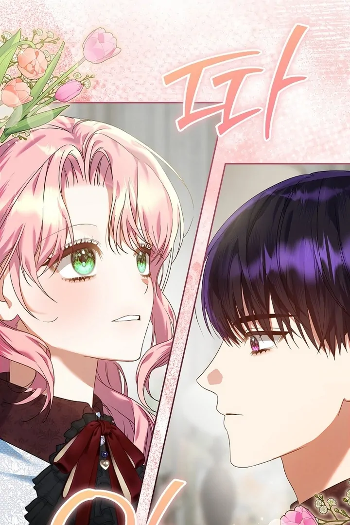 I’m Ready for Divorce! Chapter 20 page 29 - 