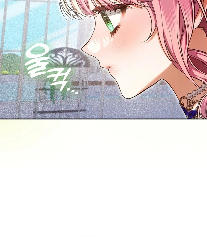 I’m Ready for Divorce! Chapter 23 page 27 - 