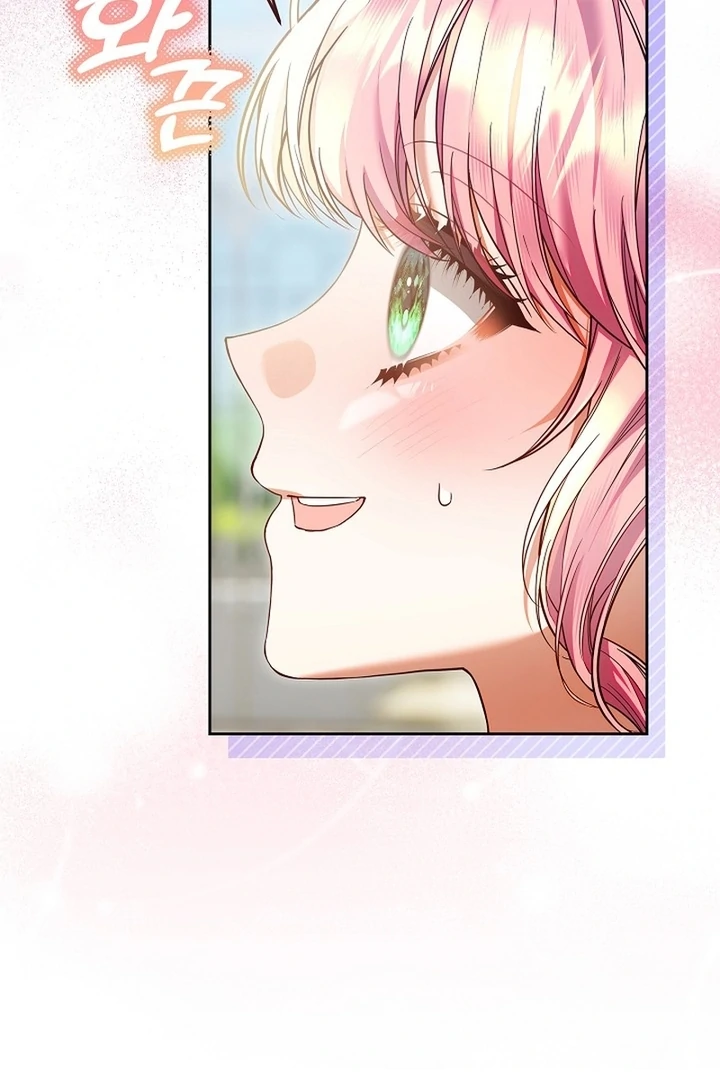 I’m Ready for Divorce! Chapter 23 page 36 - 