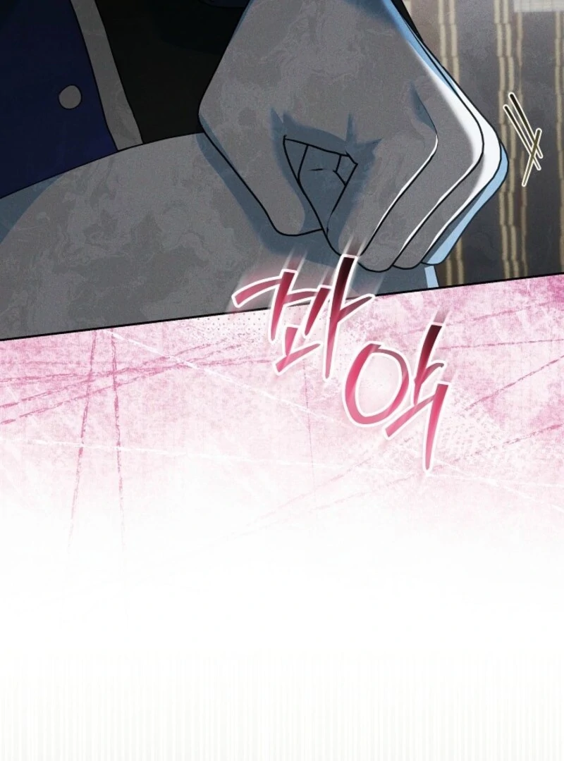 I’m Ready for Divorce! Chapter 29 page 22 - 