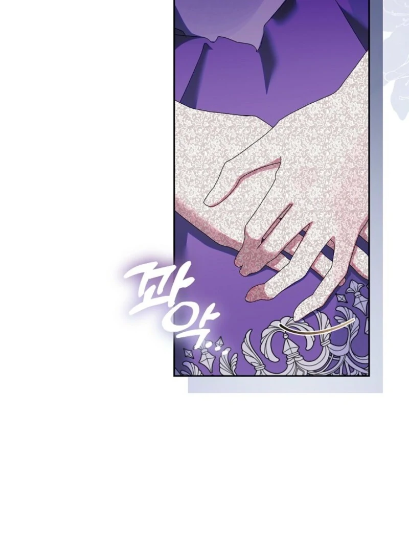 I’m Ready for Divorce! Chapter 32 page 47 - 
